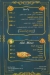 Nobels menu Egypt 2