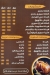 Nour El Aqsa El Soury menu Egypt