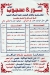 Nour & Mahgoub menu