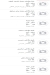 Nour Restaurant menu Egypt 9