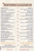Oldish online menu