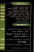Olevia menu Egypt