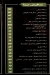 Olevia online menu