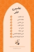 Om ghalia menu Egypt 4