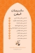 Om ghalia menu prices