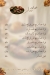 Om Mohamed tanta menu Egypt 4