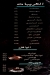 Omar Cafe delivery menu