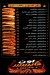 On Fire Gadoo menu Egypt