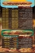 Oneway menu Egypt