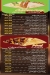 Oneway menu Egypt 1