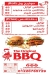 Original BBQ egypt