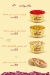Osta Rosto menu Egypt 5