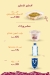 Osta Rosto menu Egypt 8