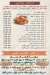 Ostaz Hamam delivery menu
