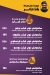 منيو بابا دونر