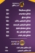 منيو بابا دونر مصر