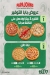 Papa Johns egypt