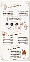 Papaya Cafe menu Egypt