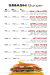 Peak Burger menu