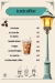 Pentola menu Egypt 10