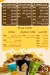 Pesca Juice delivery menu