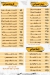 Pesca menu Egypt 5