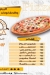 Pesca menu Egypt 7