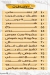 Pesca menu Egypt 11
