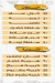 Pesca menu Egypt 12