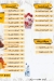 Pesca menu Egypt 13