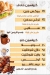 Pesca menu Egypt