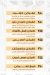 Pesca online menu
