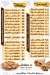 Pesca menu prices