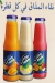 Pharco  Food egypt