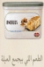 Pharco  Food online menu