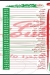 Pie House delivery menu