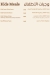 Pietra menu Egypt 1