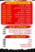 Piza El Mostafa October menu Egypt
