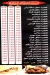 Pizza 88 Bolaq menu Egypt