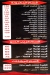 Pizza 88 Bolaq delivery
