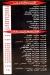 Pizza 88 Bolaq delivery menu