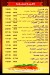 Pizza Afandina delivery menu