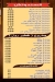 Pizza Afandina menu Egypt 2
