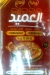 Pizza Al Amed menu prices