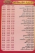 Pizza Al Amour menu