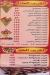 Pizza Al Amour menu Egypt
