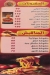 Pizza Al Amour egypt