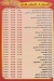 Pizza Al Amour delivery menu