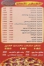 Pizza Al Amour menu prices
