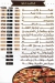 Pizza Al Harameen Shobra online menu